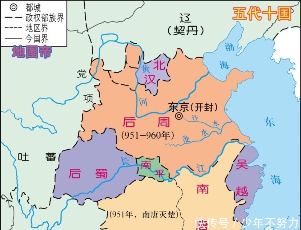 周世宗柴荣为何是雄主?从其即位时后周处境之差可见一斑