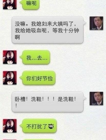 尴尬|好好的一对恋人，就因输入法分手了