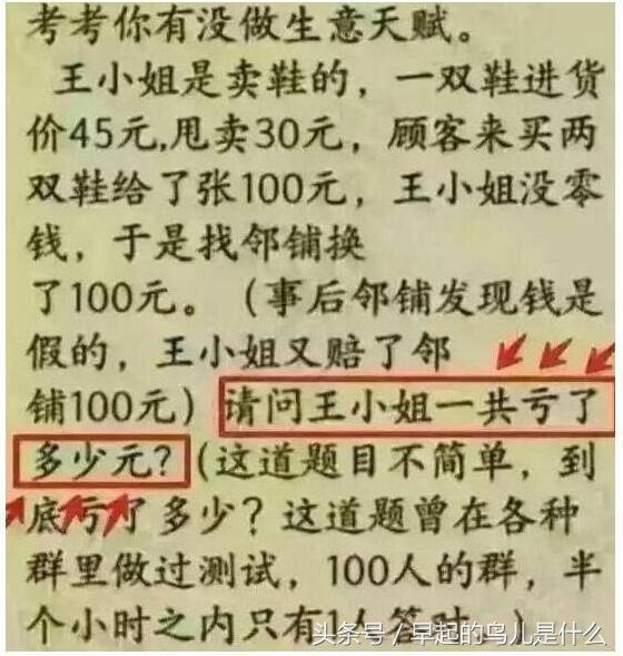 候车厅|正月初七在候车厅里无聊，看了这三十三张图，立刻觉得有意思了