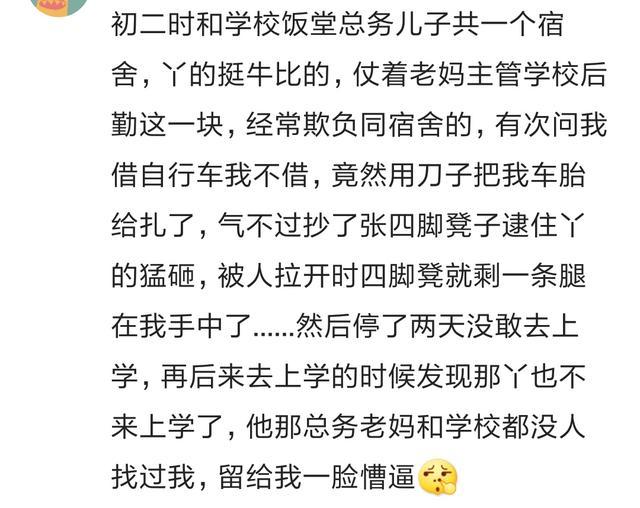 老实|人老实不代表没脾气,十万网友的评论告诉我不要招惹老实人