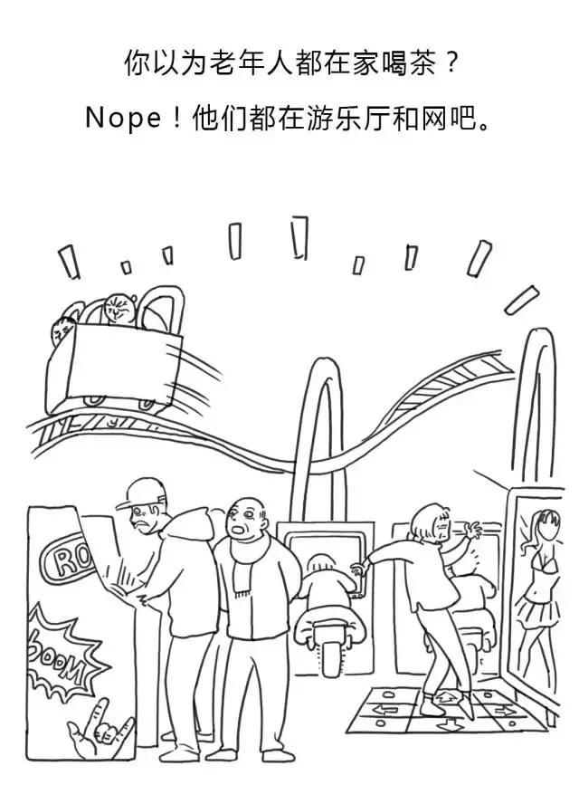 画风|脑洞&这组漫画笑哭你咱们老了这世界会变什么样,画风没毛病