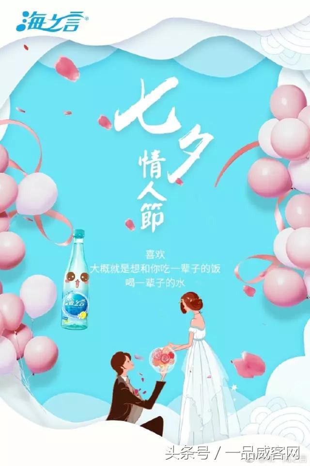哈哈哈哈哈杜蕾斯文案太调皮了七夕借势海报合集完整版