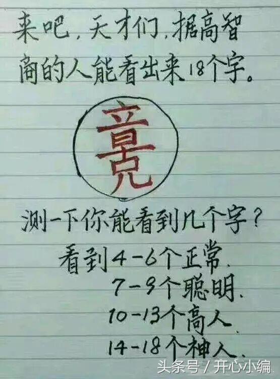 小娘|小娘们一言不合就趴墙头,隔壁大叔乐坏了,细心的王大妈找到亮点