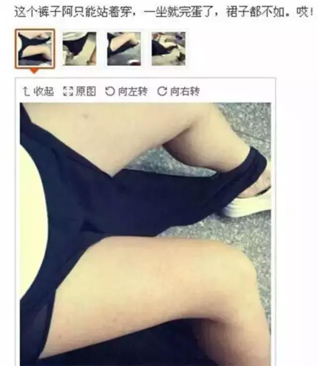 买家|嗨购后，我收到东西竟如此“惊悚”