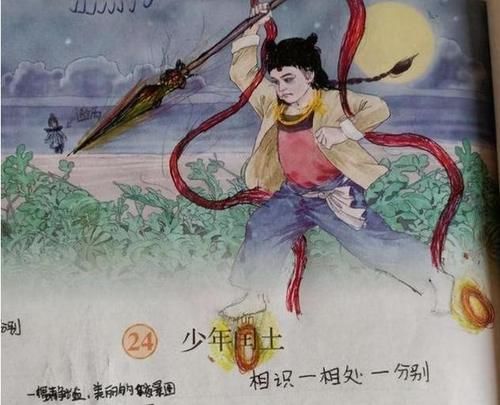 课本上的神仙涂鸦美术老师自愧不如老师下课来趟办公室