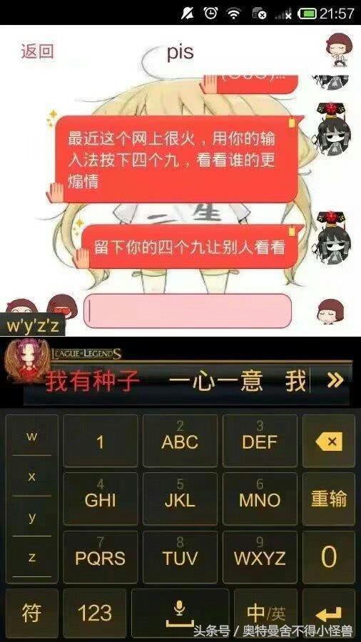 医生|如果生孩子不是为了玩，还有什么意思，搞笑一刻