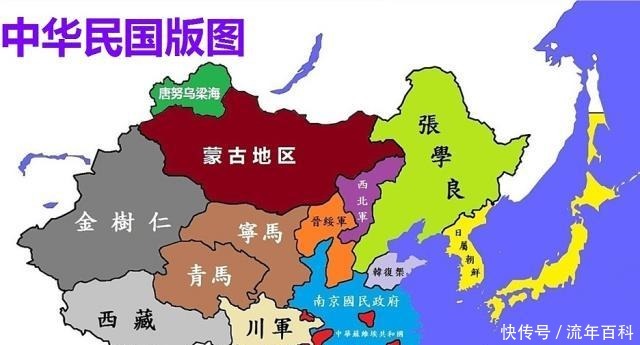 1946国共实际控制图图片