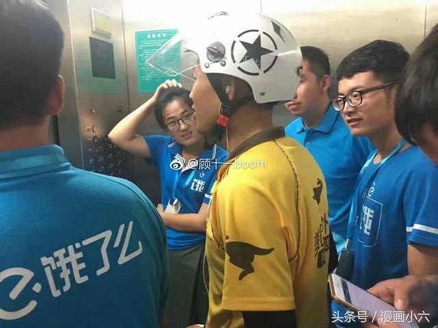 脑浆|说说让你笑得岔气的一张图片