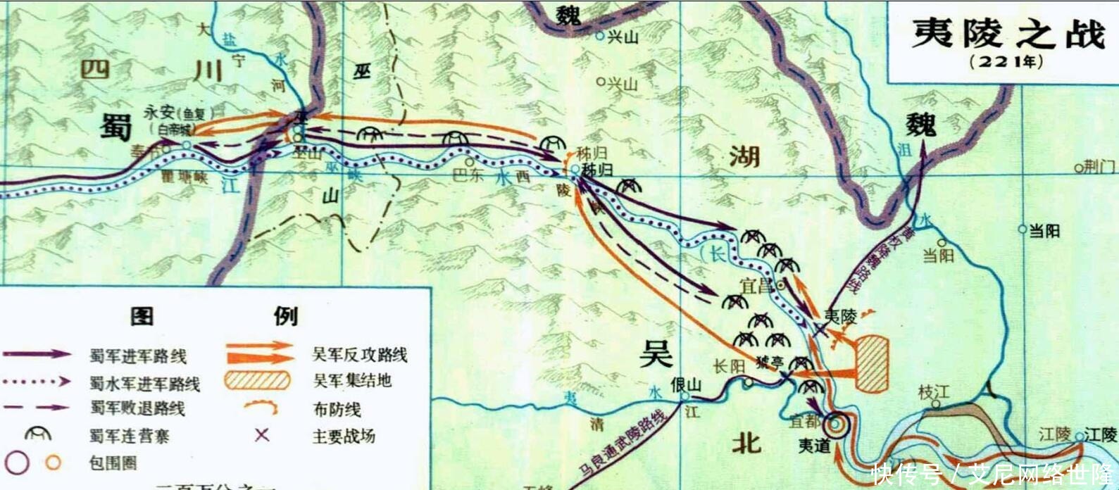 夷陵之战中刘备惨败奠定了三国局势夷陵又是哪里呢