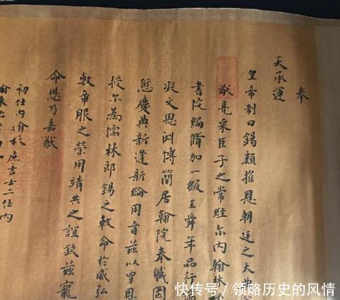 如果皇帝的圣旨与太后的懿旨有冲突大臣们该执行谁的