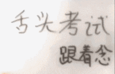 神器|搞笑GIF趣图:新买的关灯神器,效果十分的好!