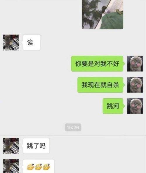 交警|表弟第6个对象告吹，姑姑叹了口气说：唉，这也难怪…
