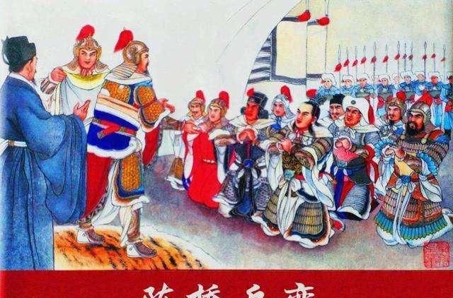 赵匡胤陈桥兵变