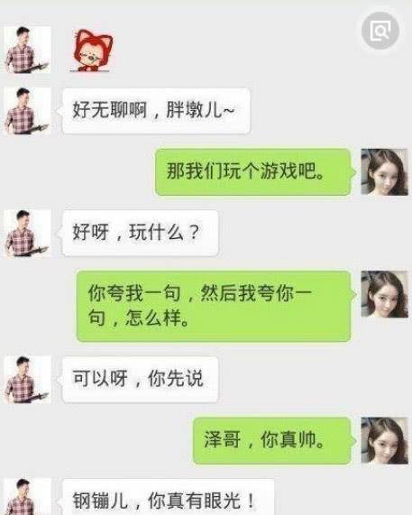 交警|表弟第6个对象告吹，姑姑叹了口气说：唉，这也难怪…