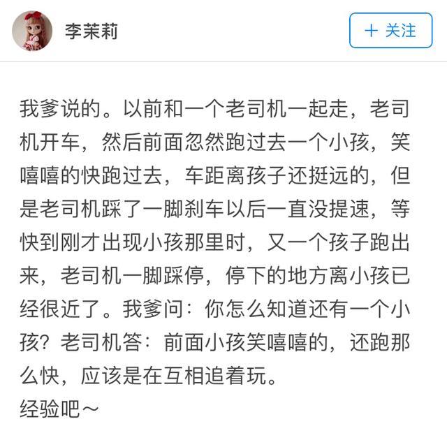 老手|你经历过哪些经验完爆智商的事例？果然老手就是老手