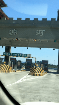 大爷|搞笑GIF:姑娘们,你们就别秀了!大爷什么场面没见过?