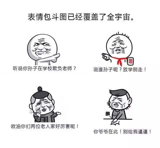 画风|脑洞&这组漫画笑哭你咱们老了这世界会变什么样,画风没毛病