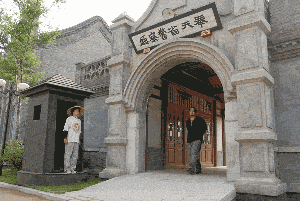 下次|搞笑GIF：下次不要乱停车，哭解决不了问题