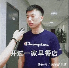 沙雕|搞笑GIF趣图：妹子你吓着我了！