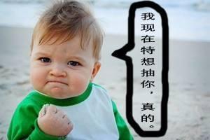 小姨子|搞笑内涵！岳父大人，你听我解释