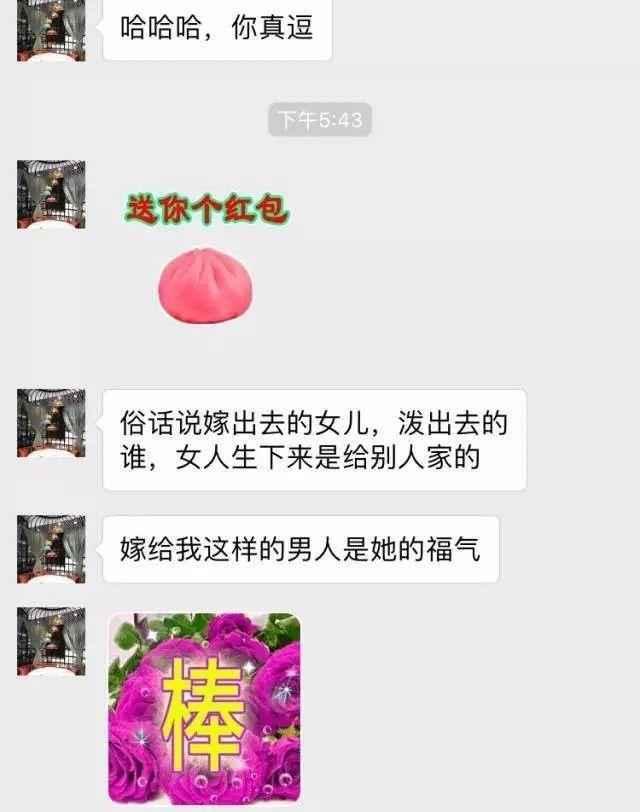 牙根|相亲碰到“直男癌”,真佩服这女生的耐心,看完准备好棒球棍