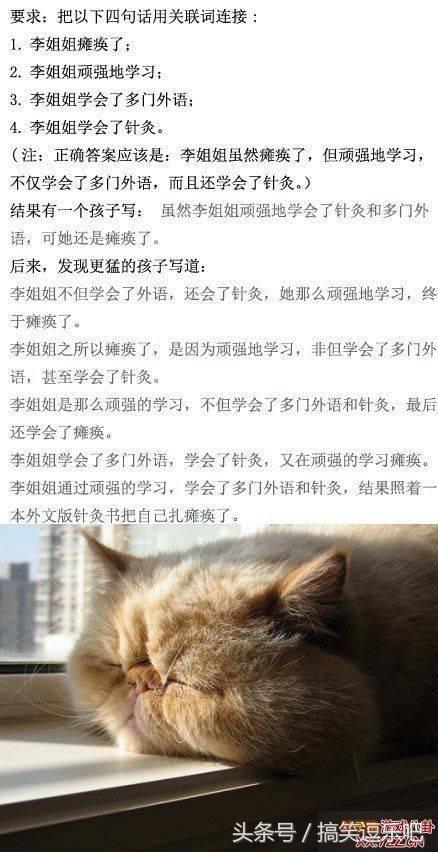 笑話段子搞笑圖片看著他彈著吉他唱著歌還有什麼理由不好好活