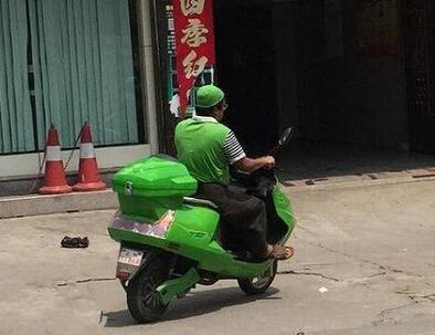 大爷|大爷,你辣瞎了我的眼睛