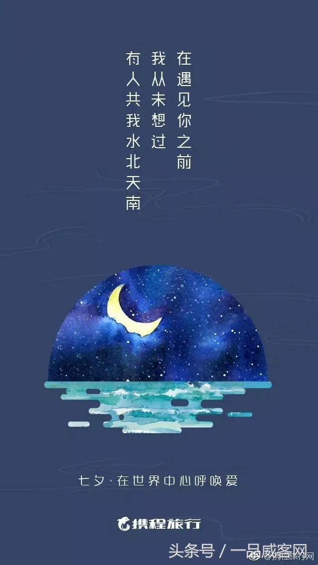 七夕|哈哈哈哈哈，杜蕾斯文案太调皮了！（七夕借势海报合集完整版）