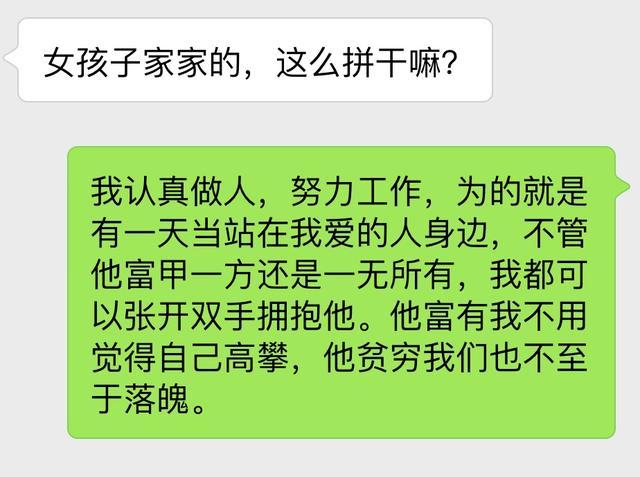 体型|随意变换体型的模特