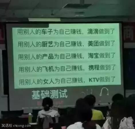 姑娘|爆笑趣图系列(十)姑娘还是嫁给我吧,你这样不会幸福的