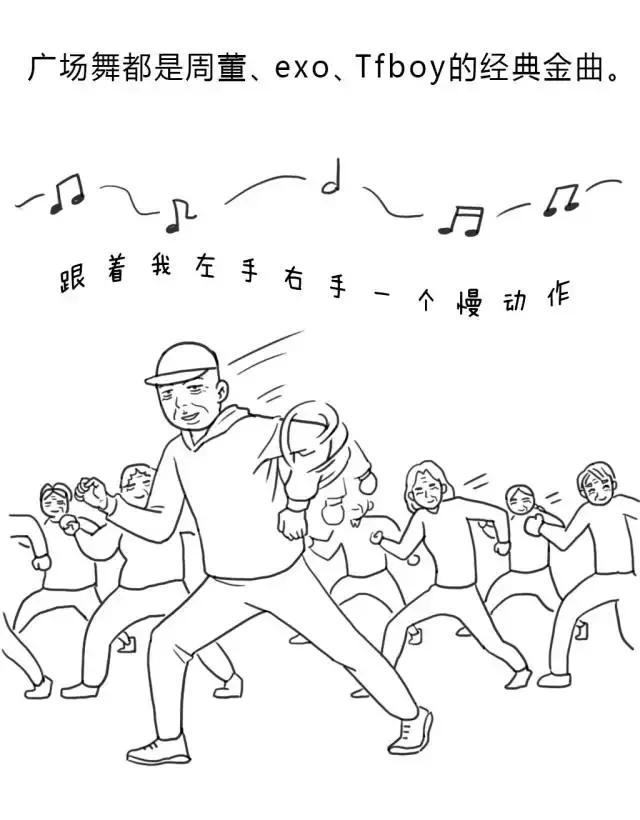 画风|脑洞&这组漫画笑哭你咱们老了这世界会变什么样,画风没毛病