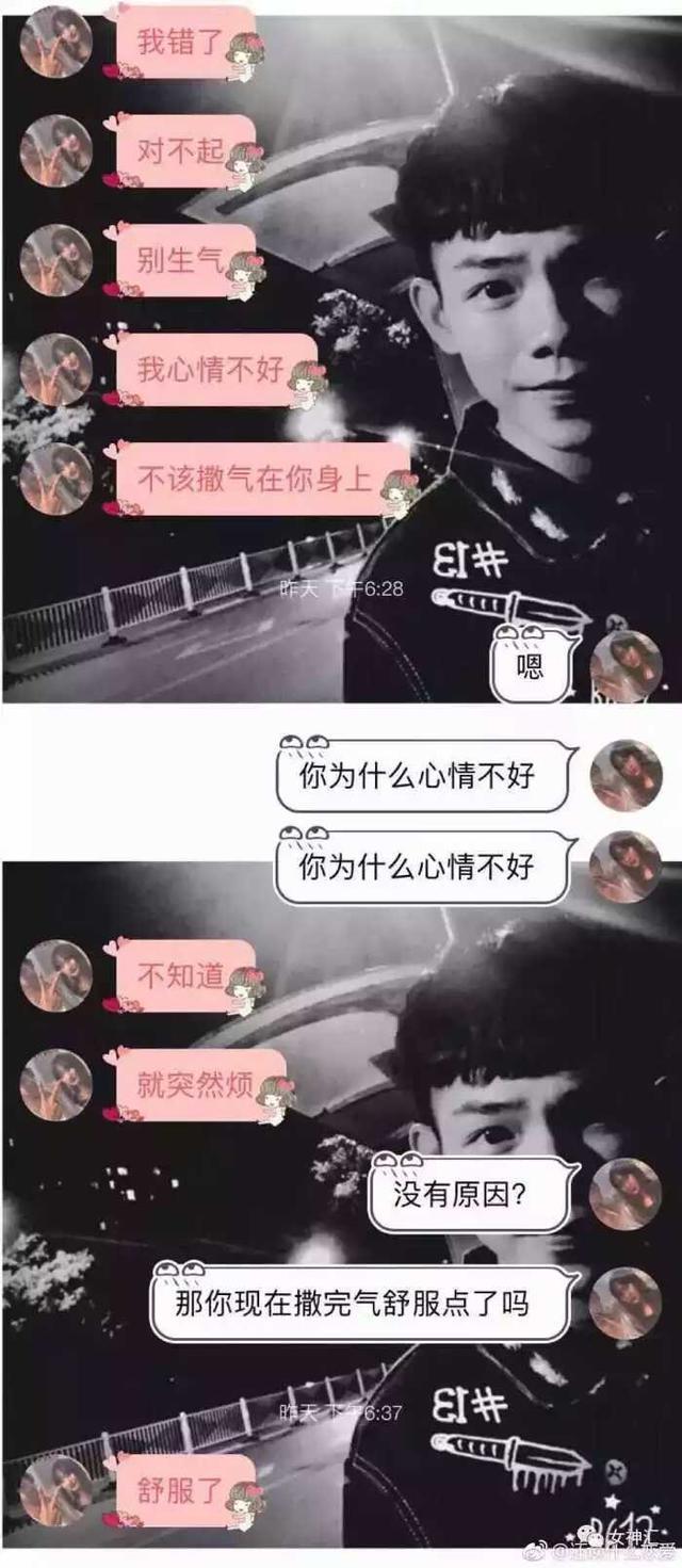 男朋友|搞笑三分钟之“这种男朋友一定要分手”,超不走心的男朋友