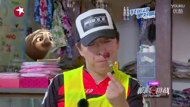 妹子|搞笑GIF: 逗比妹子一枚, 尤其是她那个流氓眼睛