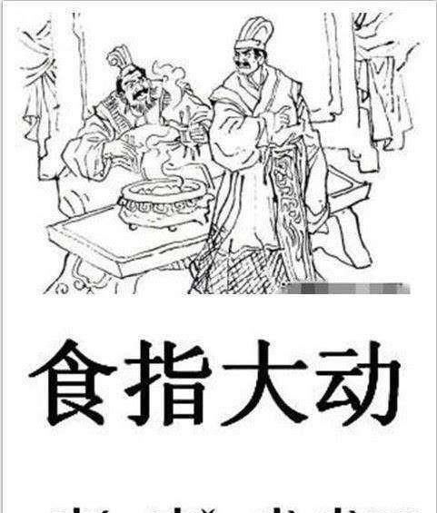 郑灵公，郑灵公最后结果