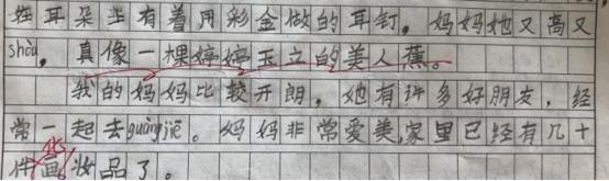 妈妈|当妈的喜欢吐槽“熊孩子”？看孩子在作文里如何反击