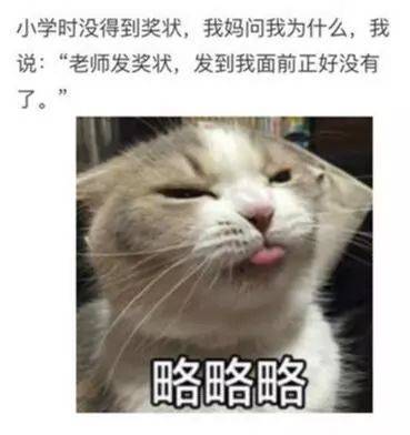 清奇|“妈！我不小心绊了一下摔尿上了” 谁还不是一个“脑洞清奇”的少年!