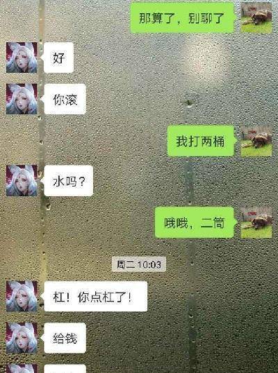 聊天记录|开心一刻:刚刚一个女推销员给我打电话,她说,你好先生……