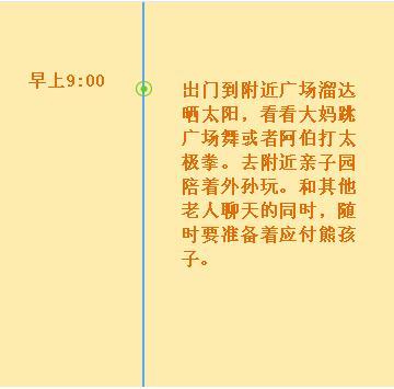 父母|重庆一对婆媳的聊天记录曝光，看完所有人都沉默了……