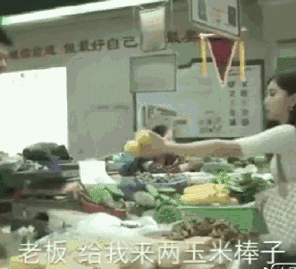 就是|搞笑GIF趣图：如果你知道这叫什么，那么我们可能就是老乡