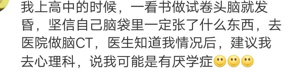 医生|继续之前的话题，医生段子手，来看看网友们分享的搞笑评论