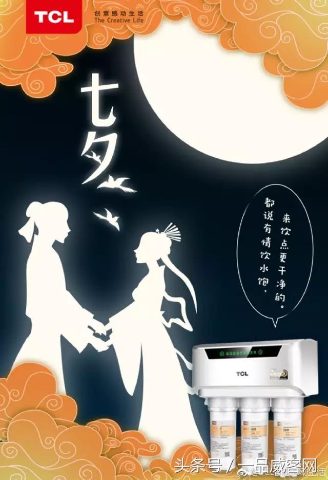 七夕|哈哈哈哈哈，杜蕾斯文案太调皮了！（七夕借势海报合集完整版）