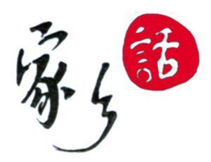 方言|方言，中国十大搞笑方言排行，快来看看你的家乡在不在里面