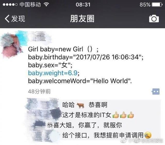 程序员|程序员搞笑GIF（1）：delete忘了写where条件时什么后果？