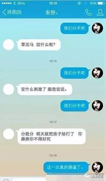 不要|七夕发三遍我们分手吧，心脏不好的千万不要试