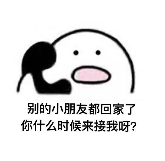 这是头条最多的斗图表情包合辑