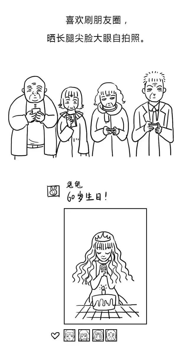 画风|脑洞&这组漫画笑哭你咱们老了这世界会变什么样,画风没毛病