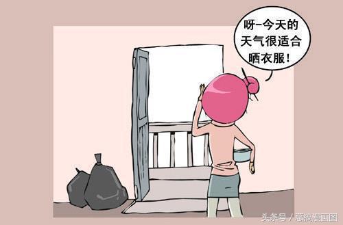 尴尬|搞笑漫画：因一个女裤引发的尴尬事件