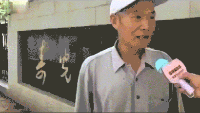 大爷|搞笑GIF：快还是你快，对不对另说