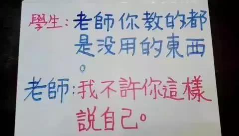 姨父|这位司机,你是想换挡风玻璃了吧?