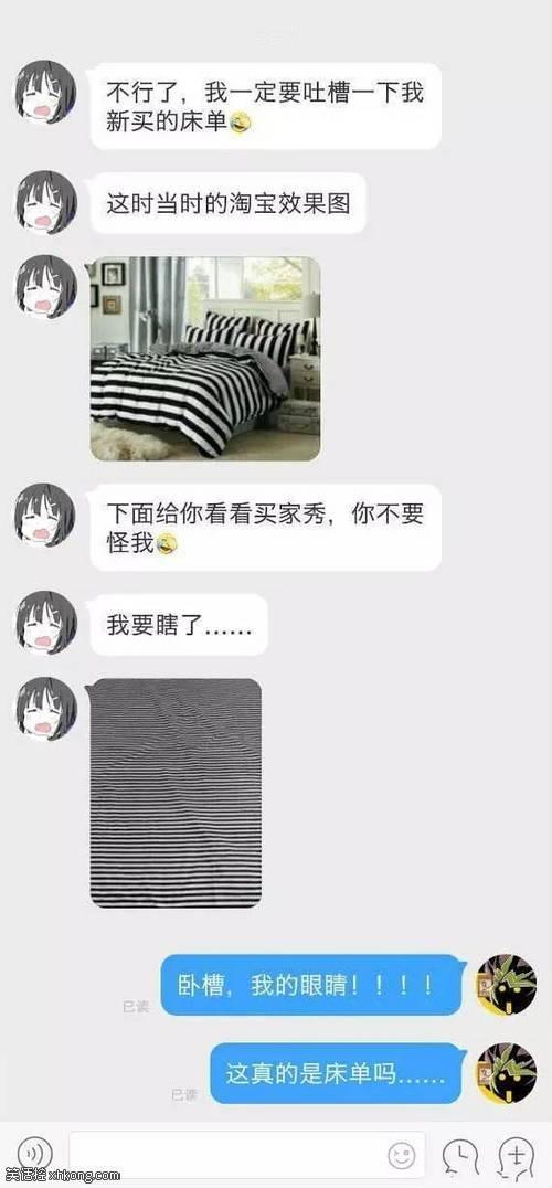 姑娘|爆笑趣图系列(十)姑娘还是嫁给我吧,你这样不会幸福的